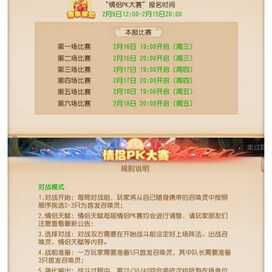 情侣PK大赛 队名“萌新大作战”】地府搭配月宫_梦幻西游手游 | 大神