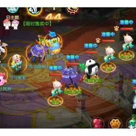 情侣PK大赛 队名“萌新大作战”】地府搭配月宫_梦幻西游手游 | 大神
