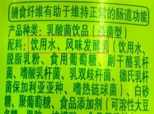 食品营养标签，你读懂了吗？
