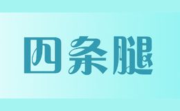 猫爬架十大品牌-四条腿4LEGS