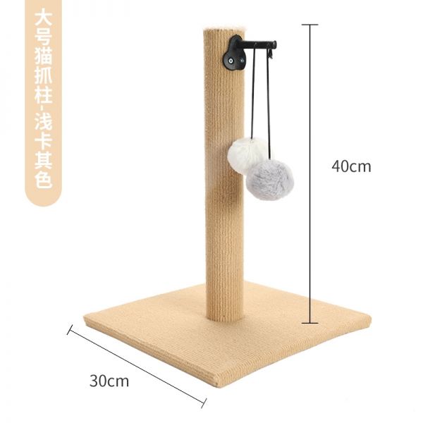 剑麻猫抓板猫抓柱磨爪器立式不掉屑耐磨猫爬架窝米妮逗猫玩具猫咪用品(M6z) 大号浅卡其猫爪柱收藏加购优先发货