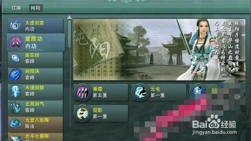 剑三蟹将宠物攻略