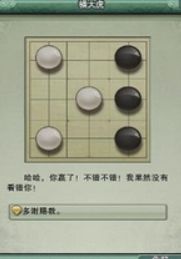 剑三蟹将宠物攻略