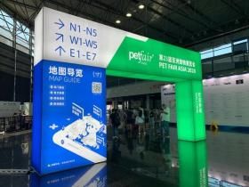 国药大健康携allerpet、Bogar等多款国际宠物用品，亮相第23届亚宠展