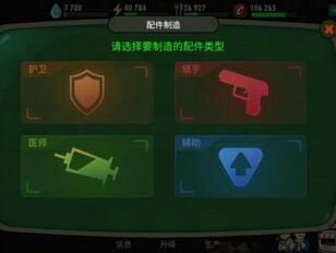 专栏