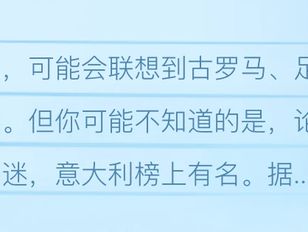 专栏