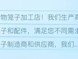 专栏