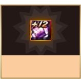 +12装备增幅券（lv55—lv100）