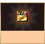 +13装备强化券（lv1—lv100）