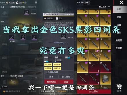 究竟该称将军神还是枪神！ #陌大将军