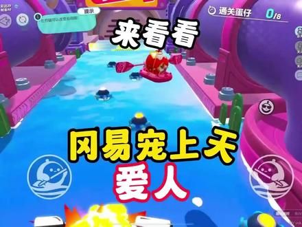 #蛋仔派对逃出惊魂夜 #蛋仔电影节 #蛋仔派对 #蛋仔神奇艾比