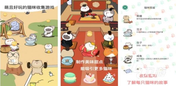 必玩的猫咪游戏推荐 2023有趣的猫咪游戏分享