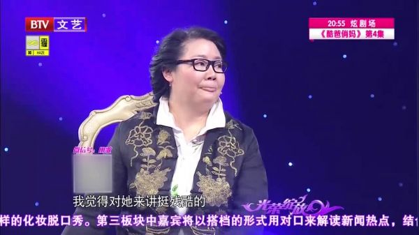 萨日娜的女儿太可爱了，为了不让她出去拍戏，选择不上幼儿园