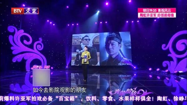 17岁的刘德华考入无线训练班，与梁家辉同班，成为3A学员