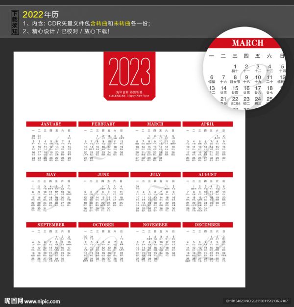 2023年中国宠物行业分析报告