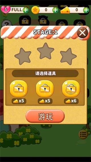 仓鼠的日常正版 1