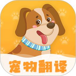 波奇猫狗交流器