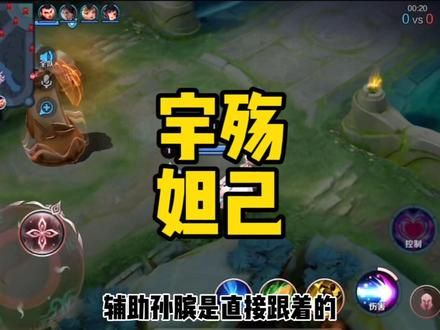 宇殇妲己冲上21000,战力，跻身进入全国巅峰前十榜 #王者荣耀 #宇殇妲己