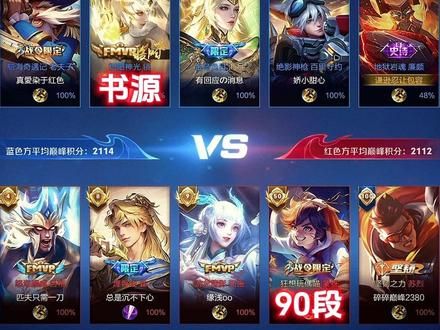 “镜：好好好西施，你后面哭的时候尽量小点声”#巅峰赛 #王者