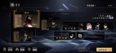 《非匿名指令》虚构试炼关卡机制-任务奖励