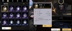 《非匿名指令》道具描述-纹章介绍与获取途径
