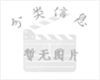 杨家楼南100 米宠物用品店欢迎您
