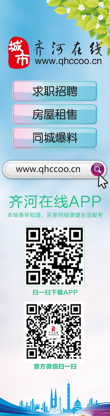 在线
