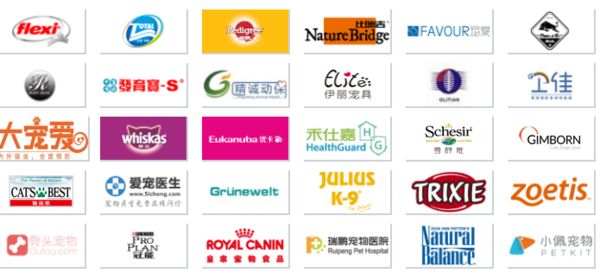 2018宠博会暨上海国际宠物文化节 即将开幕