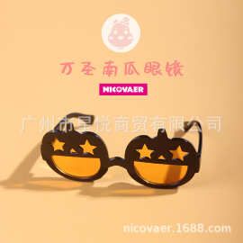 万圣节饰品猫咪狗狗配饰拍照节日氛围泰迪小猫宠物南瓜装饰眼镜