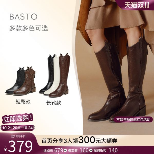 百思图流浪者24秋冬商场新款加绒V口西部牛仔骑士长靴女M5321DG4Z