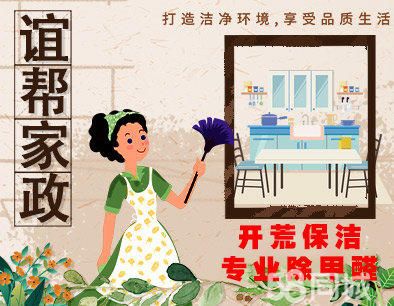 店主头像
