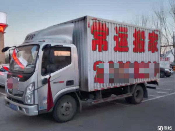 店主头像