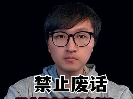 智商专题，人的智商巅峰是多少岁？ 智商越高收入越高吗？天才的存在有多低？#科普一下 #智商 #冷知识