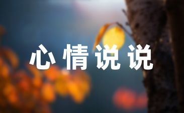 晒自己厨艺的幽默说说文案(分享61句)