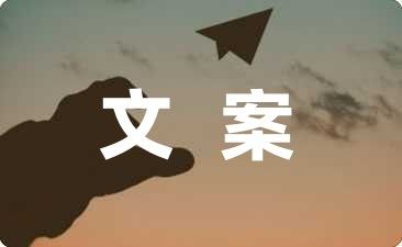 家里宠物很忠诚的感人的句子文案