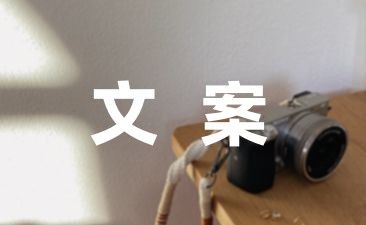 在家吃泡面晒抖音的幽默文案摘录40句