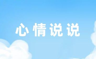 晒巧克力的空间幽默说说