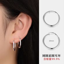 通体S999纯银圆圈素圈耳环女高级感ins风养耳洞洗睡免摘耳圈耳扣