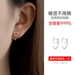 金美澳 S999纯银猫咪耳环女士2024年新款爆款小巧精致养耳洞耳钉耳钩耳饰