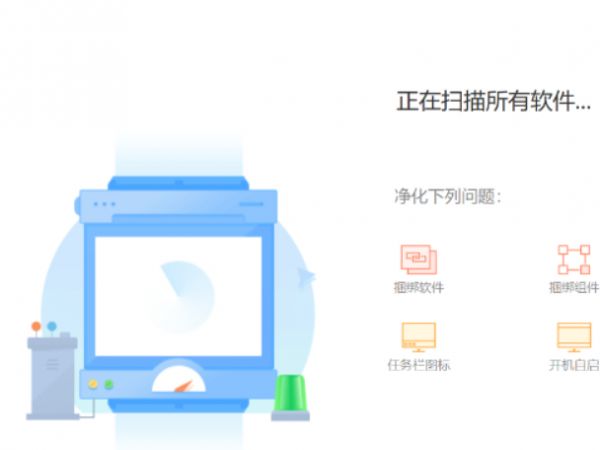 360软件管家能清理流氓软件吗_360软件管家如何清理流氓软件