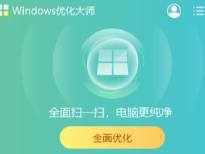电脑C盘能自己清理吗_推荐一款绝对安全的C盘瘦身软件