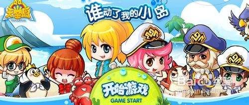 QQ天堂岛特殊宠物怎么获得？