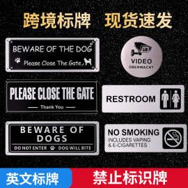 现货小心狗警示牌亚马逊跨境金属牌英文标牌禁止吸烟防水标识标牌