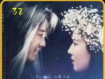 郭靖血战蒙古四大高手,实在震撼#神雕侠侣 #好剧推荐 #我的观影报告