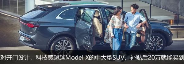 把汽车当宠物养还能升级？奇点将颠覆你对智能汽车的认知