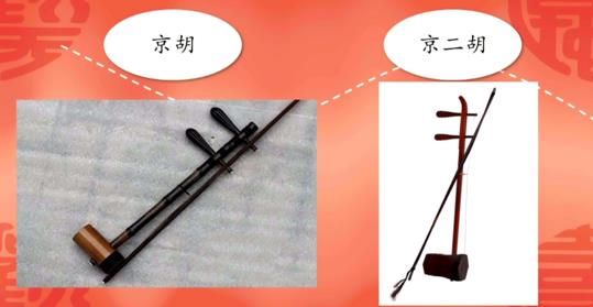 走进京剧在线讲堂 激发青少年儿童对国粹热爱