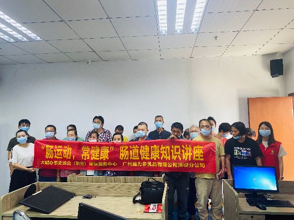 图三参加活动会员集体合照.jpg