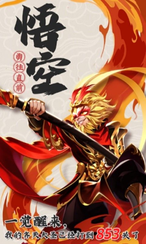 幻灵修仙传游戏截图1