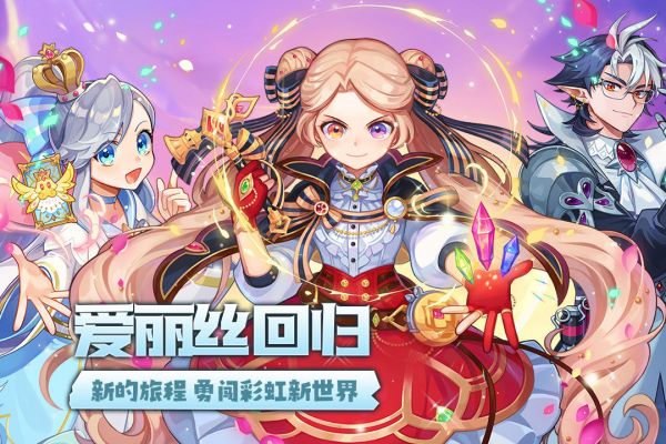 永恒岛游戏截图1