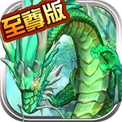 仙语奇缘(至尊特权)